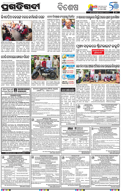 Coastal-Odisha-18-06-2026-08