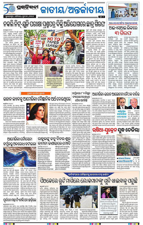 Coastal-Odisha-20-06-2026-04