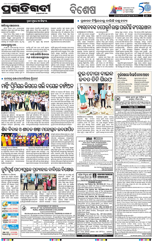 Coastal-Odisha-20-06-2026-09