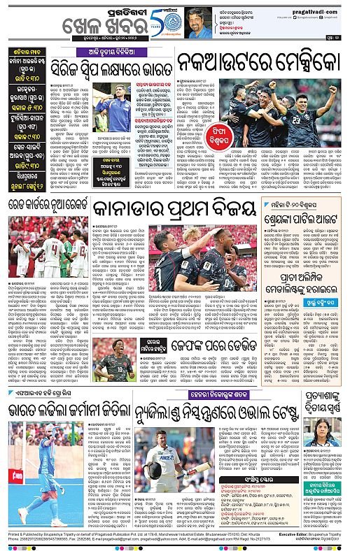 Coastal-Odisha-20-06-2026-12