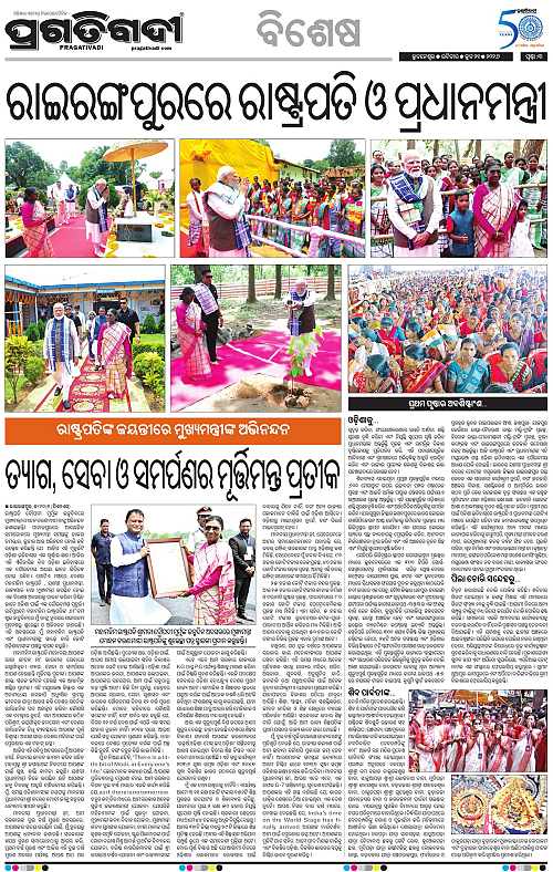 Sambalpur-21-06-2026-03