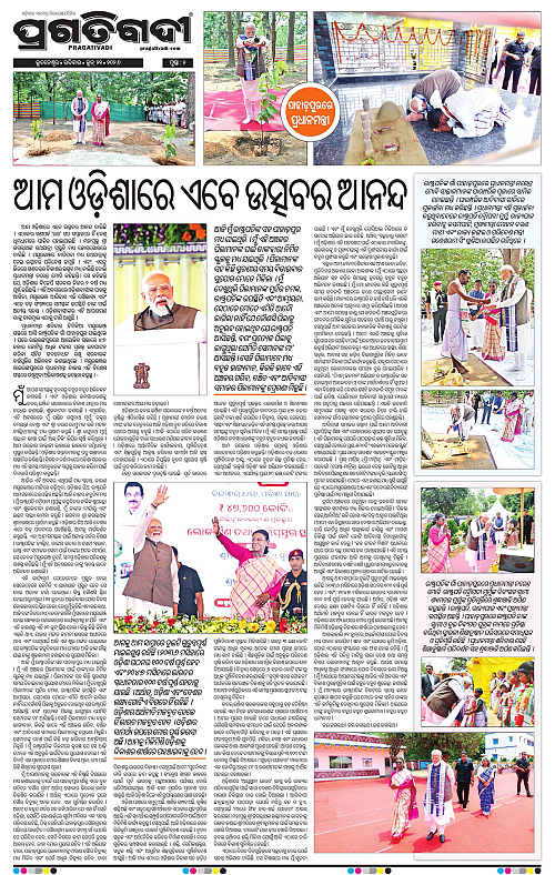 Coastal-Odisha-21-06-2026-02