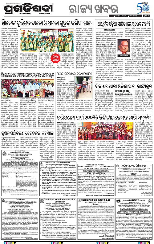 Coastal-Odisha-21-06-2026-06