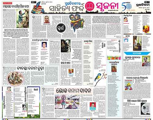 Coastal-Odisha-21-06-2026-08