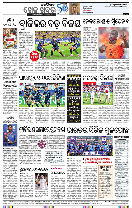 Coastal-Odisha-21-06-2026-16