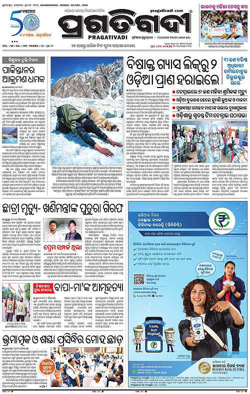 Coastal-Odisha-22-06-2026-01