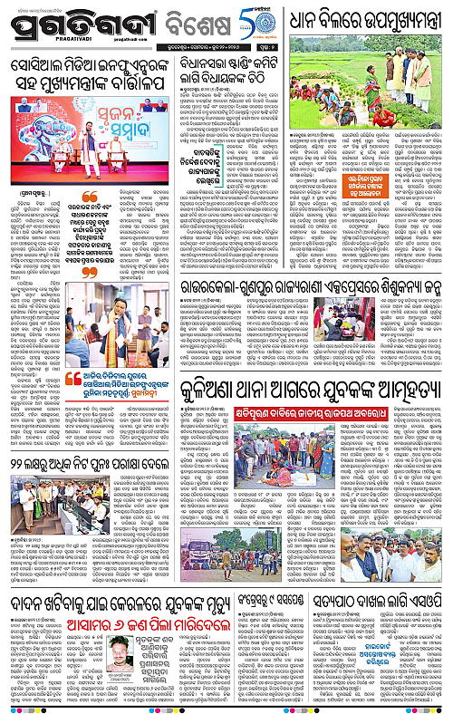 Coastal-Odisha-22-06-2026-02
