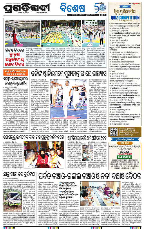 Coastal-Odisha-22-06-2026-05