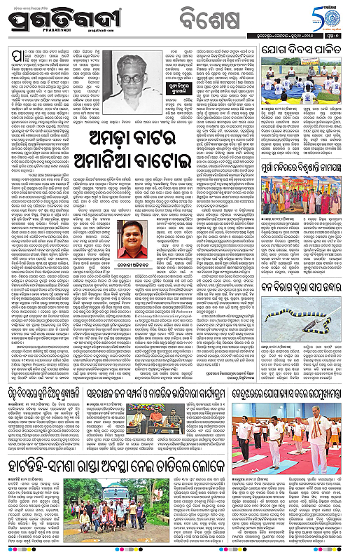 Coastal-Odisha-22-06-2026-07