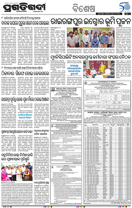 Coastal-Odisha-22-06-2026-08