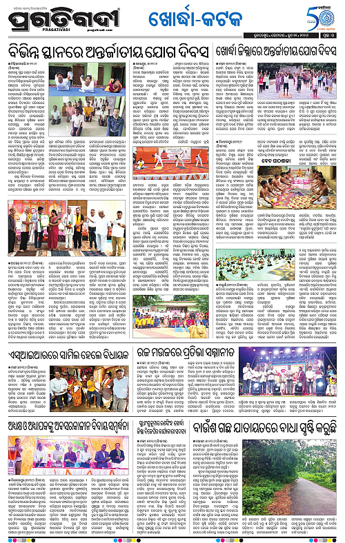 Coastal-Odisha-22-06-2026-15