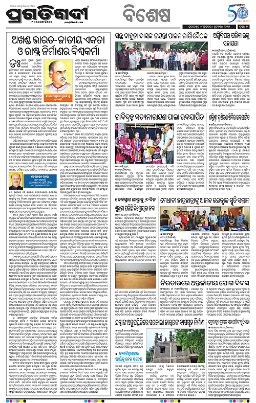 Coastal-Odisha-23-06-2026-07
