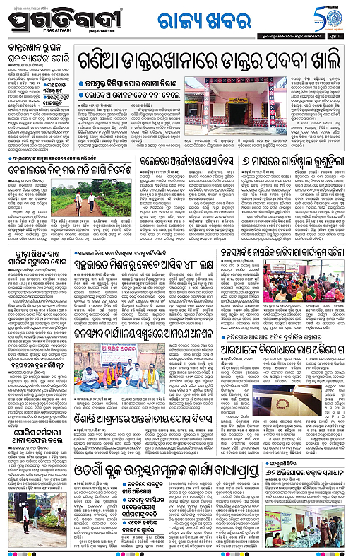 Coastal-Odisha-23-06-2026-08