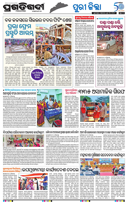 Coastal-Odisha-23-06-2026-10