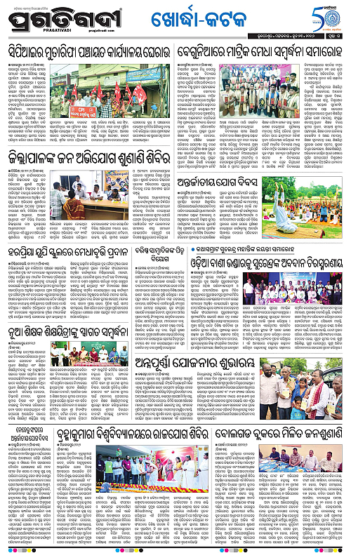 Coastal-Odisha-23-06-2026-15