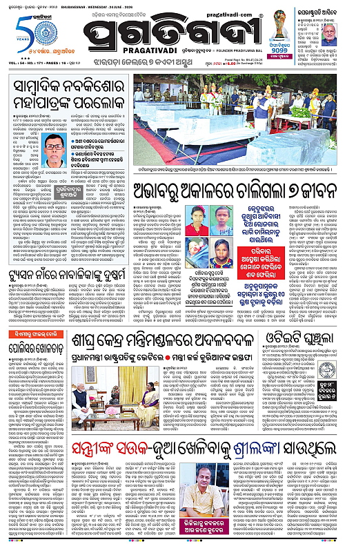 COASTAL-ODISHA-24-06-2026-01