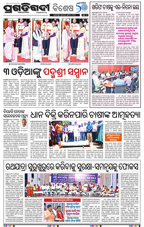 COASTAL-ODISHA-24-06-2026-03