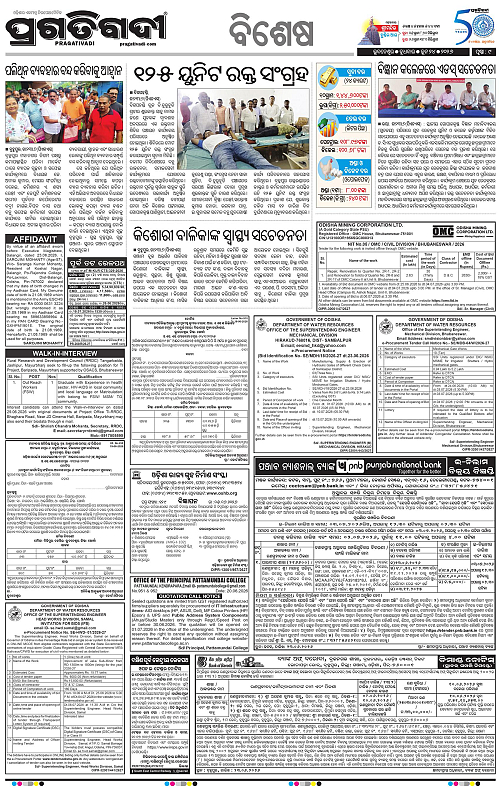 COASTAL-ODISHA-24-06-2026-09