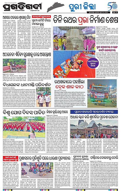 COASTAL-ODISHA-24-06-2026-10