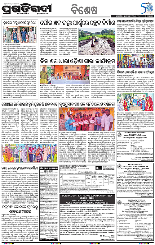 COASTAL-ODISHA-24-06-2026-11