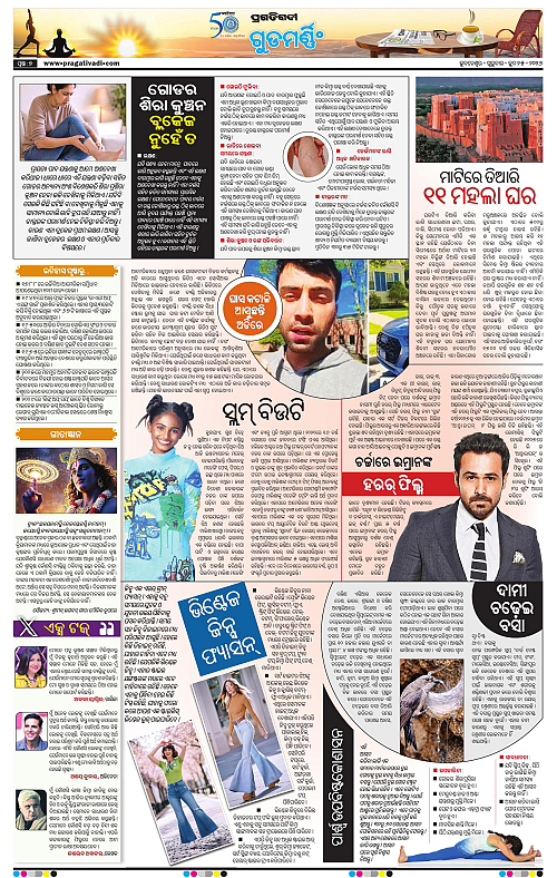 COASTAL-ODISHA-25-06-2026-07
