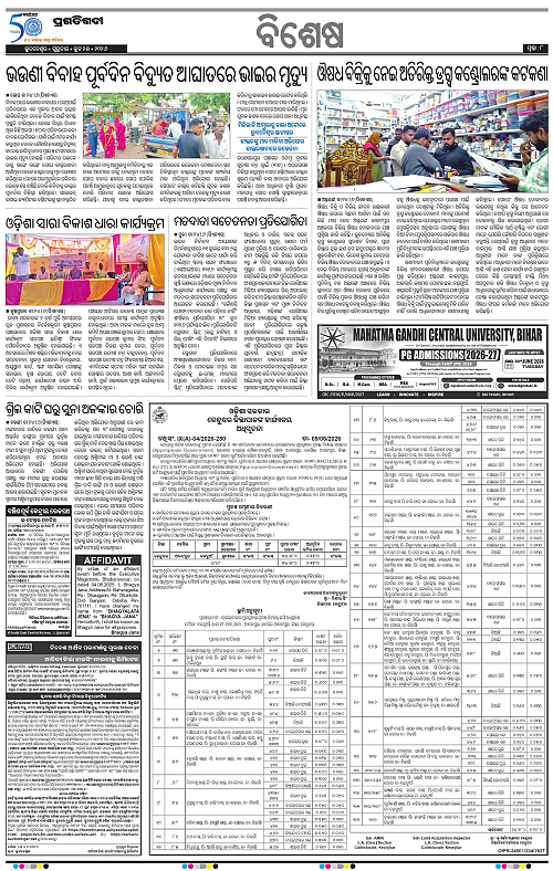 COASTAL-ODISHA-25-06-2026-08