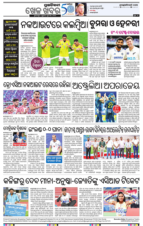 COASTAL-ODISHA-25-06-2026-12
