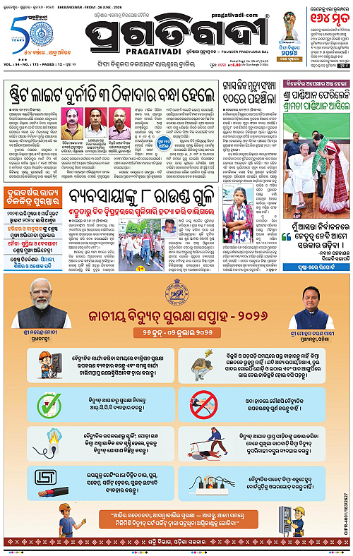 COASTAL-ODISHA-26-06-2026-01
