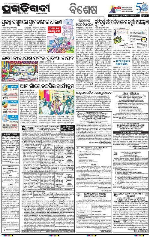 COASTAL-ODISHA-26-06-2026-09