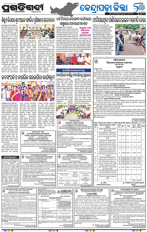 COASTAL-ODISHA-26-06-2026-11