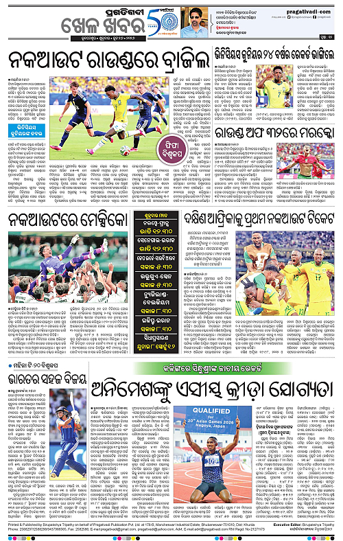 COASTAL-ODISHA-26-06-2026-12