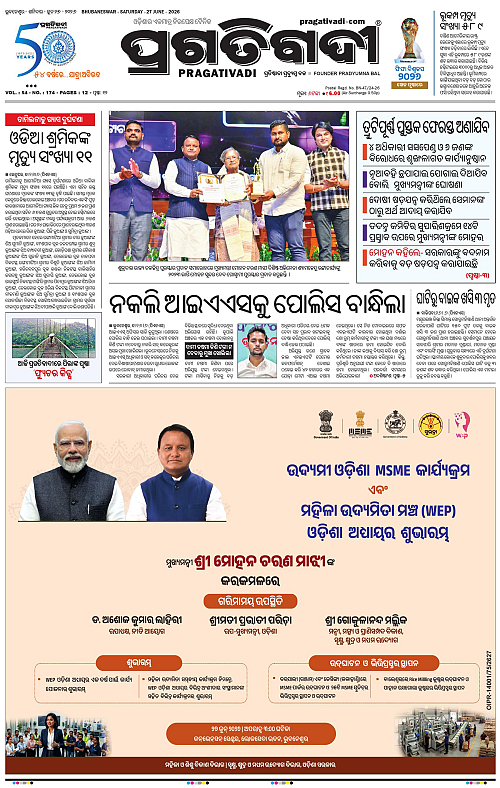 COASTAL-ODISHA-27-06-2026-01