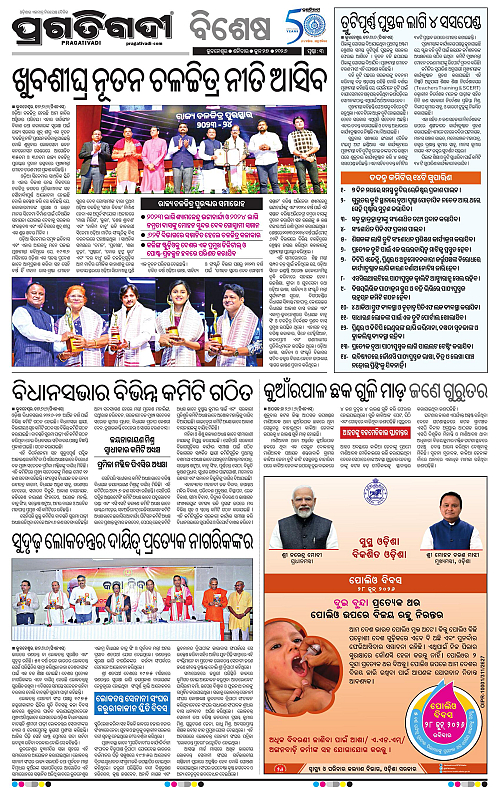 COASTAL-ODISHA-27-06-2026-03