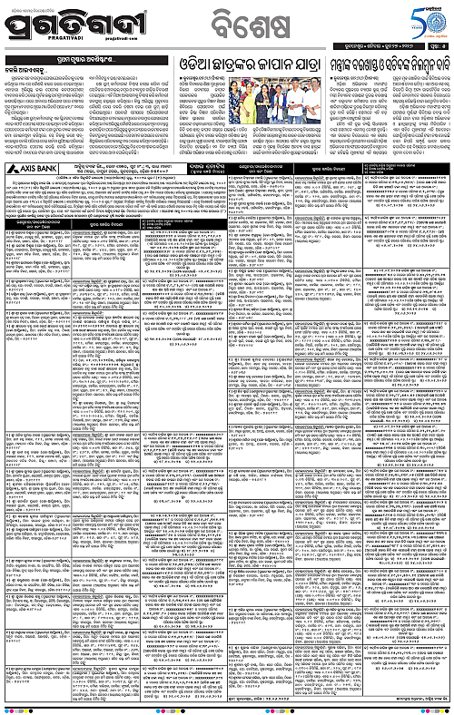 COASTAL-ODISHA-27-06-2026-05