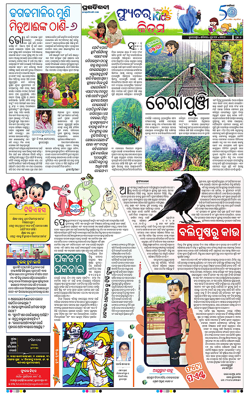 COASTAL-ODISHA-27-06-2026-07