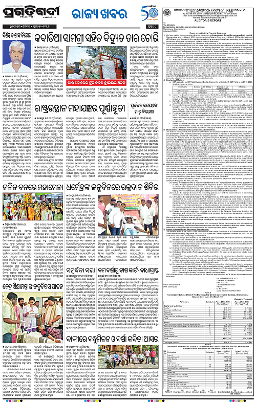 COASTAL-ODISHA-27-06-2026-09