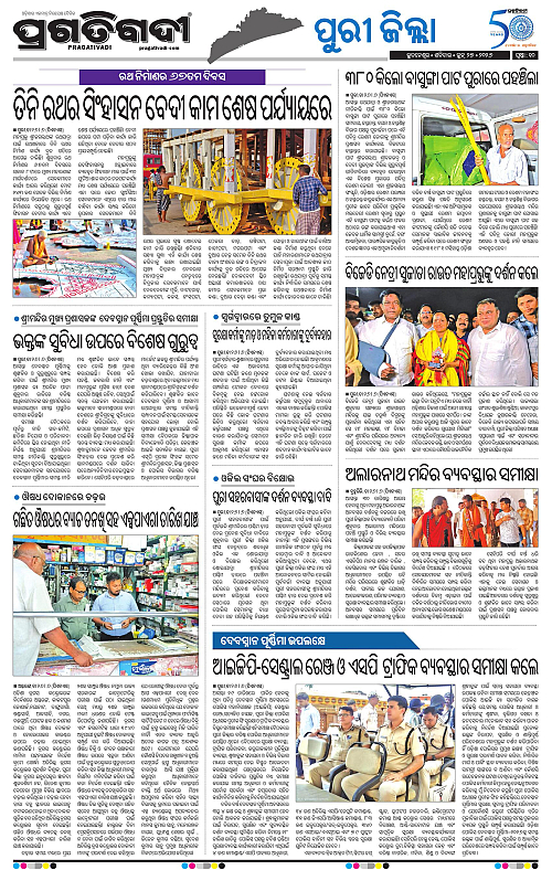 COASTAL-ODISHA-27-06-2026-10