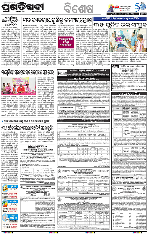 COASTAL-ODISHA-27-06-2026-11