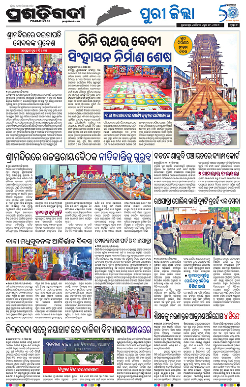 COASTAL-ODISHA-28-06-2026-02