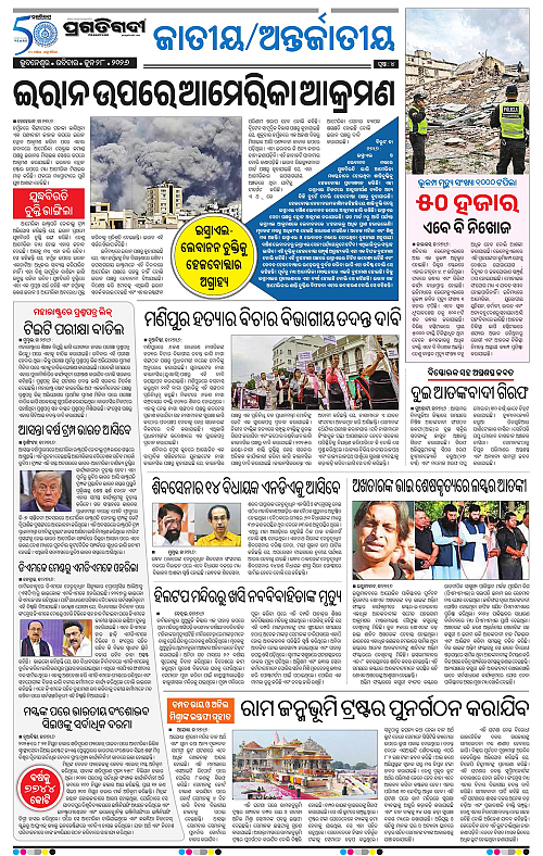 COASTAL-ODISHA-28-06-2026-04
