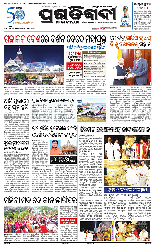 COASTAL-ODISHA-29-06-2026-01