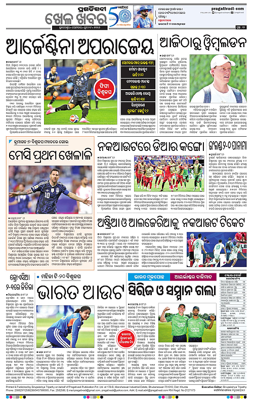 COASTAL-ODISHA-29-06-2026-12