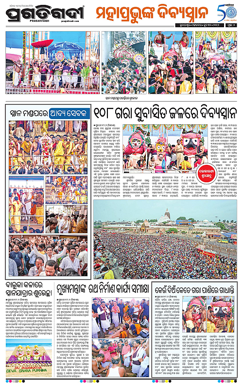 COASTAL-ODISHA-30-06-2026-02