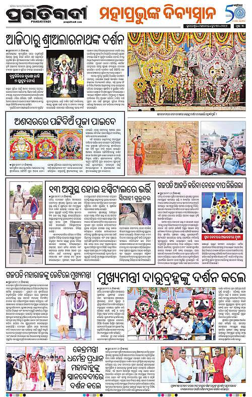 COASTAL-ODISHA-30-06-2026-03