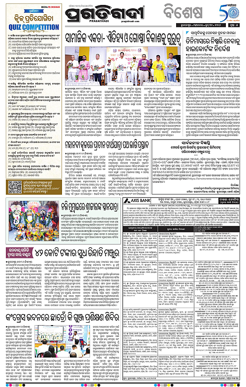 COASTAL-ODISHA-30-06-2026-05