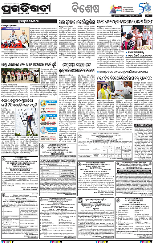 COASTAL-ODISHA-30-06-2026-08