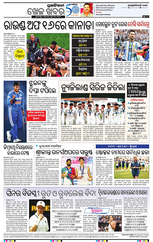 COASTAL-ODISHA-30-06-2026-12