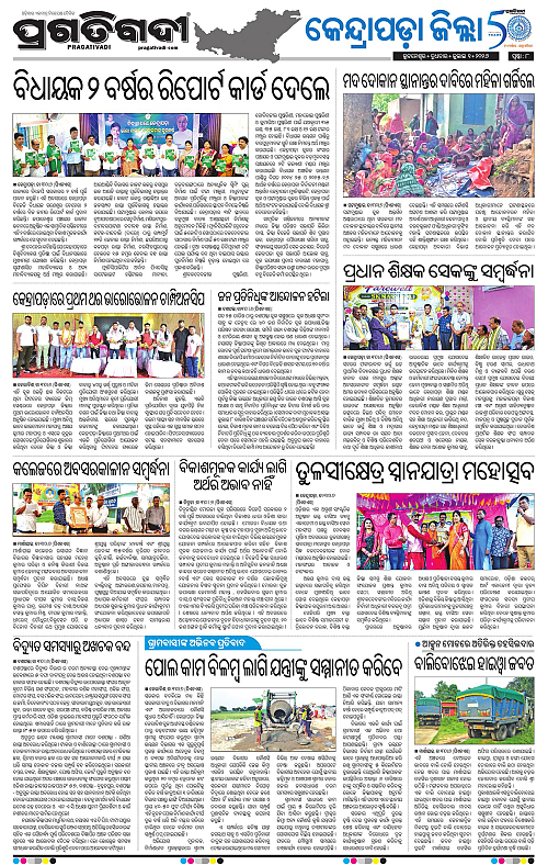 COASTAL-ODISHA-01-07-2026-08