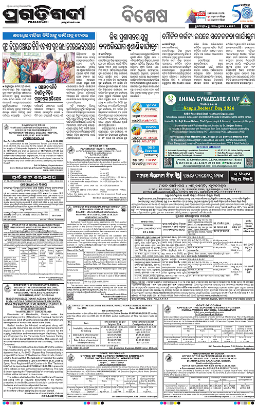 COASTAL-ODISHA-01-07-2026-09