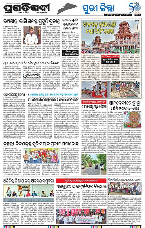 COASTAL-ODISHA-01-07-2026-10